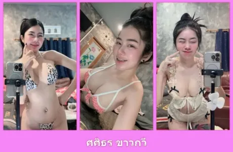 เปิดวาร์ป ศศิธร ขาวกวี - idoljung