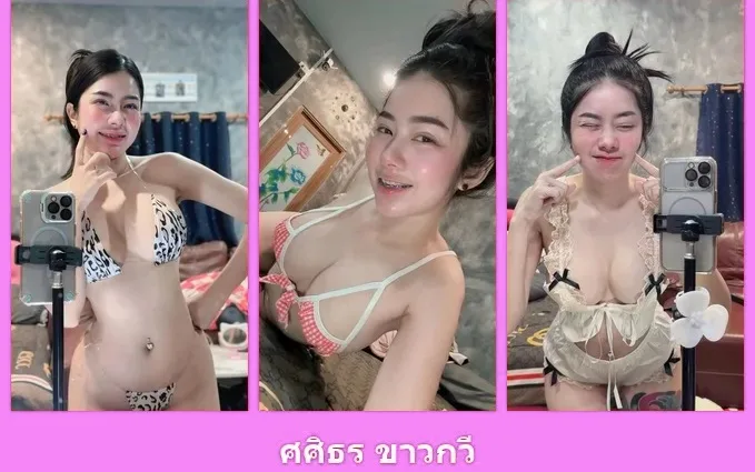 เปิดวาร์ป ศศิธร ขาวกวี - idoljung