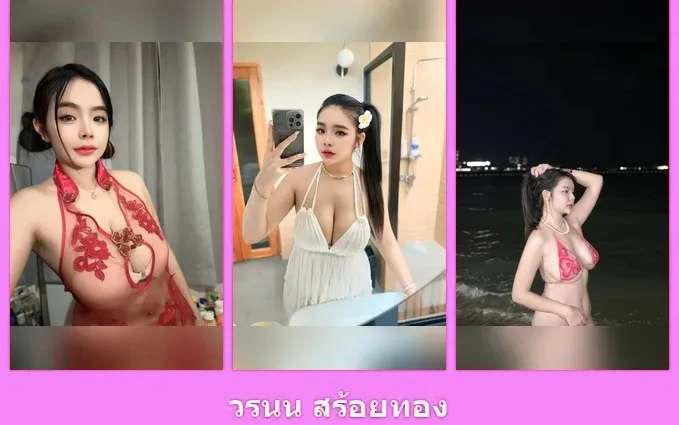 เปิดวาร์ป วรนน สร้อยทอง - idoljung