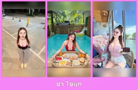เปิดวาร์ป ชา ไข่มุก - idoljung