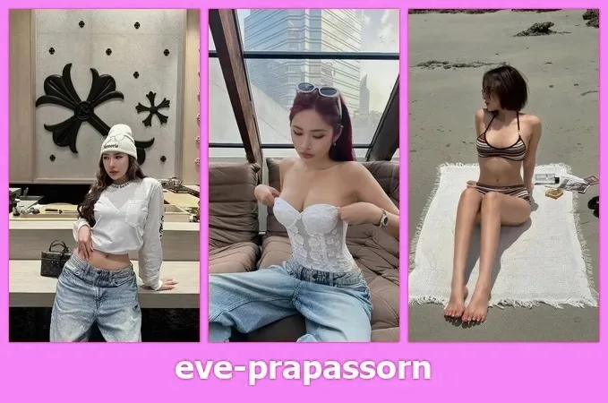 เปิดวาร์ป eve-prapassorn - idoljung.com