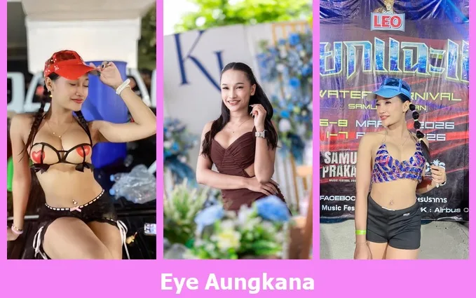 เปิดวาร์ป Eye Aungkana - idoljung