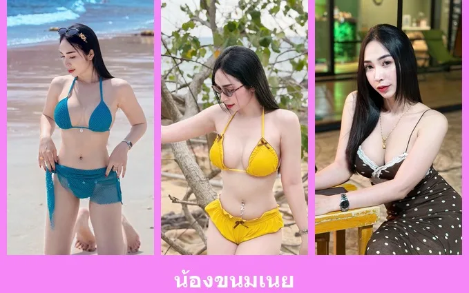 เปิดวาร์ป น้องขนมเนย - idoljung