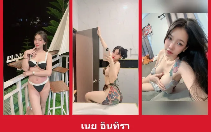เปิดวาร์ป เนย อินทิรา - idoljung
