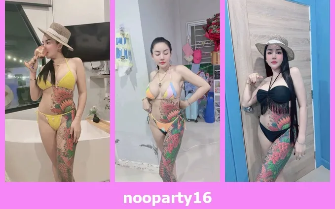 เปิดวาร์ป nooparty16 - idoljung