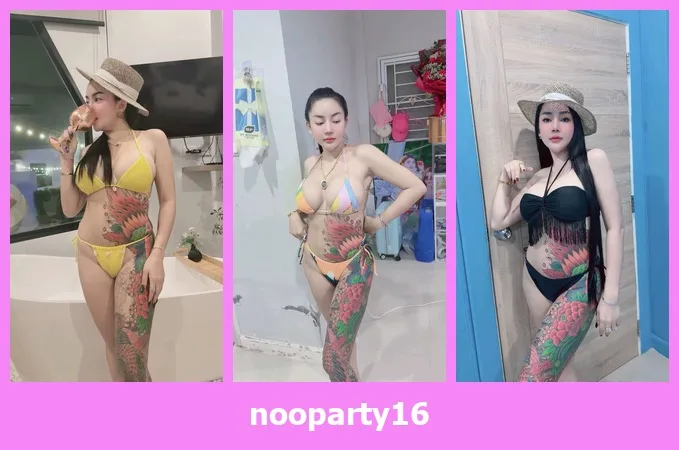 เปิดวาร์ป nooparty16 - idoljung