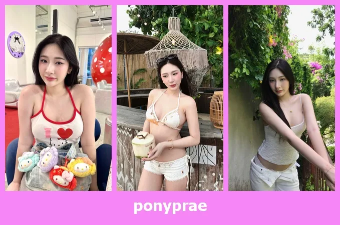 เปิดวาร์ป ponyprae - idoljung
