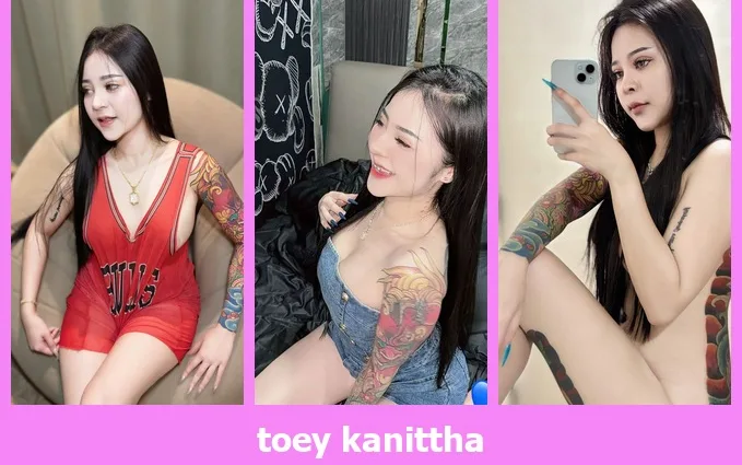 เปิดวาร์ป toey kanittha - idoljung