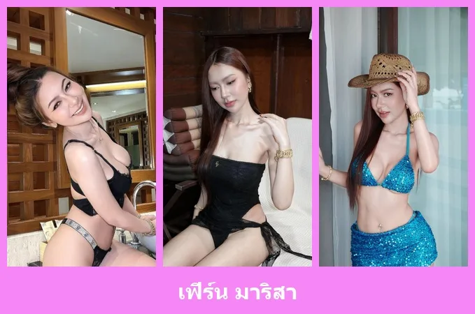 เปิดวาร์ป เฟิร์น มาริสา - idoljung