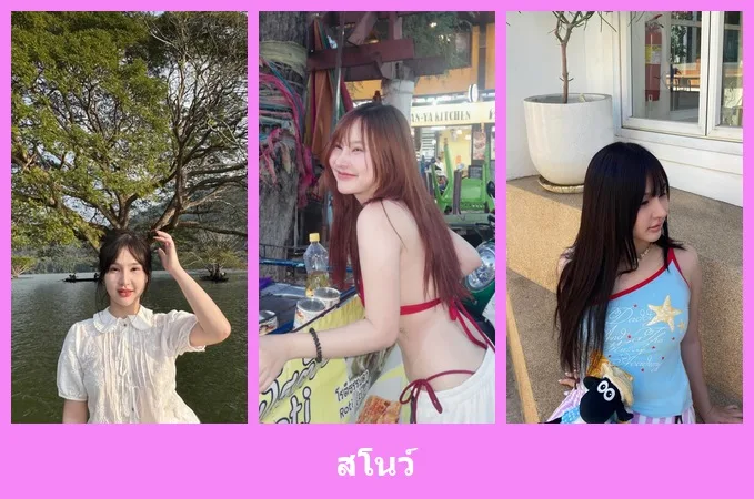 เปิดวาร์ป สโนว์ - idoljung